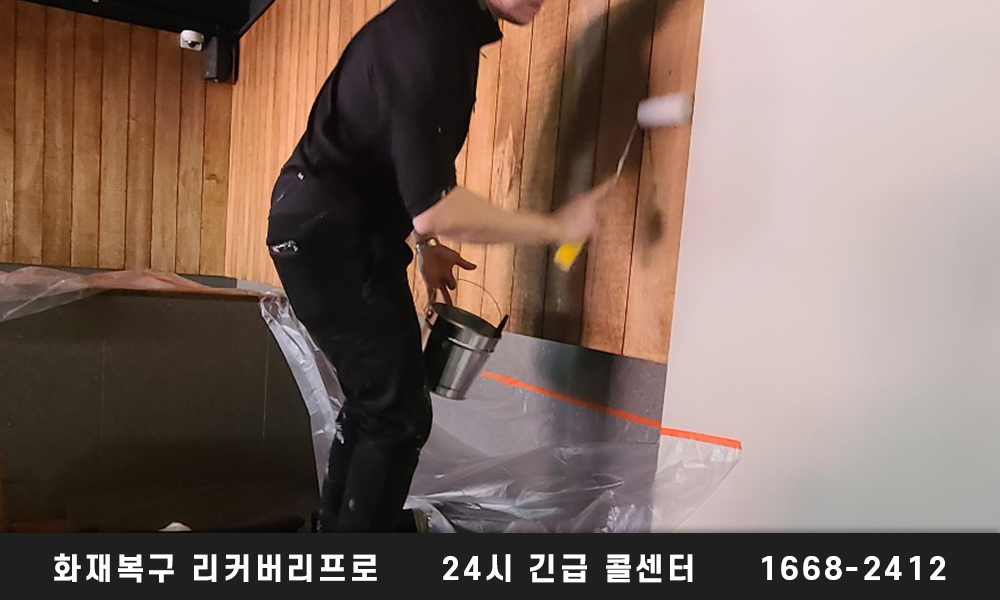 서울 송파구 화재현장청소